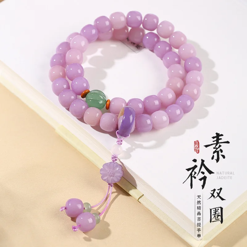 Lilac Purple White Jade Bodhi Root Hand String Female Student Double Circle Art Play Bodhi Zi Finger Wrap Soft Plate Play Buddha