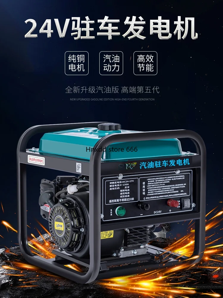 24V parking air conditioner gasoline generator minivan DC vehicle 24 volt diesel truck