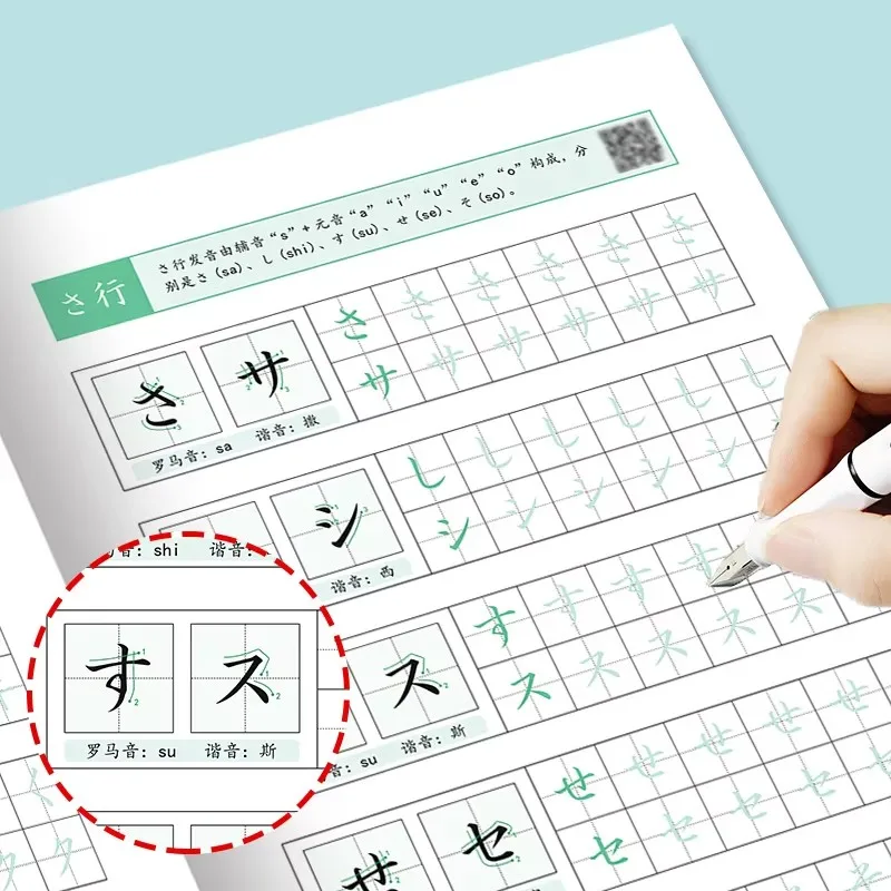 Japanese Calligraphy Starter Kit for Beginner Friendly Katakana & Kanji Copybook with 50 Tones Practice Essent