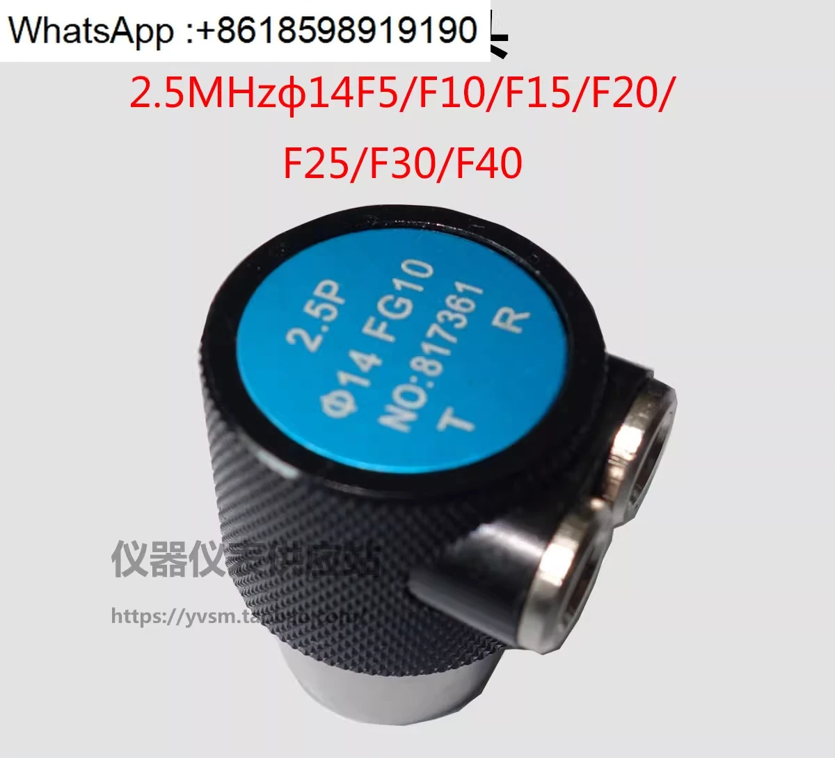 

Ultrasonic double crystal straight probe 2.5MHZφ 14F10 metal UT non-destructive testing flaw detector focusing probe