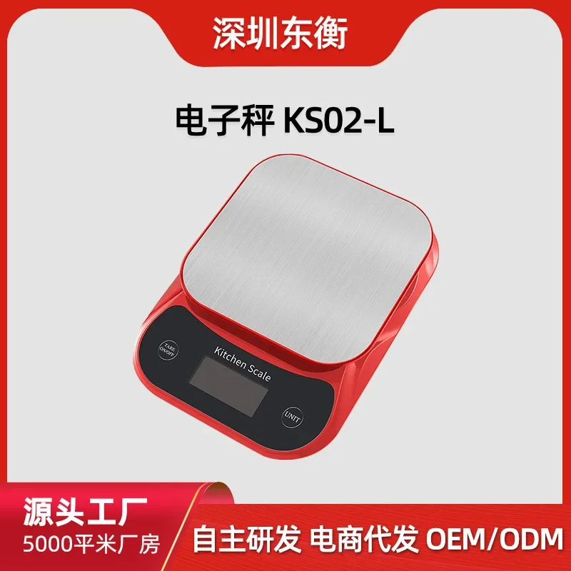 Nowa elektroniczna waga domowa 0,1 g do pieczenia materiałów leczniczych Kuchnia Elektroniczna waga ze stali nierdzewnej Elektroniczna waga stołowa