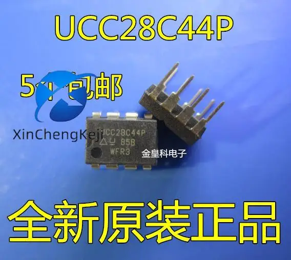 

10 шт. оригинальный новый UCC28C44P UCC28C44 автономный переключатель PDIP-8