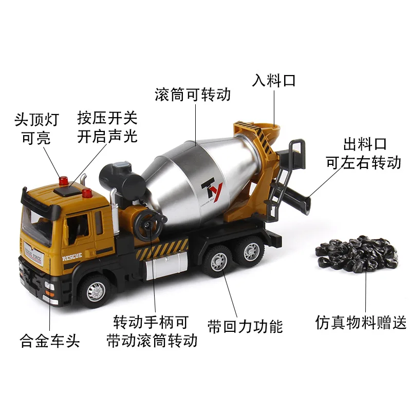 Modelo de coche extraíble con sonido y luz, simulación de aleación, coche de ingeniería, agitación, juguete para niños, regalo para niño B308