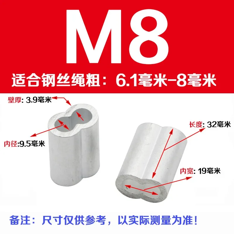 Variant: M8(2pcs)