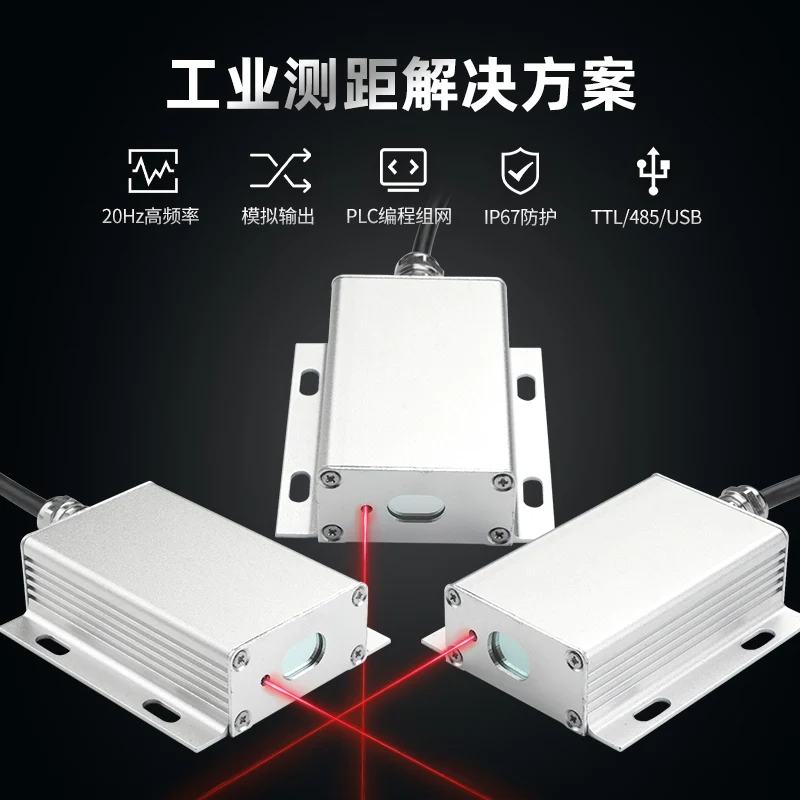 Laser rangefinder sensor industrial module high-precision 4-20Ma.0-10v analog quantity TTL/485