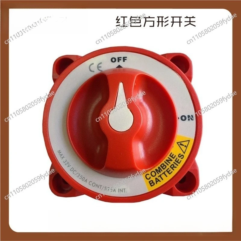 Marine Yacht Battery Power-off Switch, Red Two-stage Control Switch, for Marine Yachts