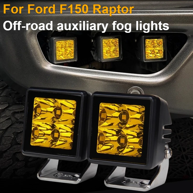 

Для Ford F-150 Raptor противотуманные фары, обновленный передний бампер, противотуманные фары, дневные ходовые огни, аксессуары для переднего бампера