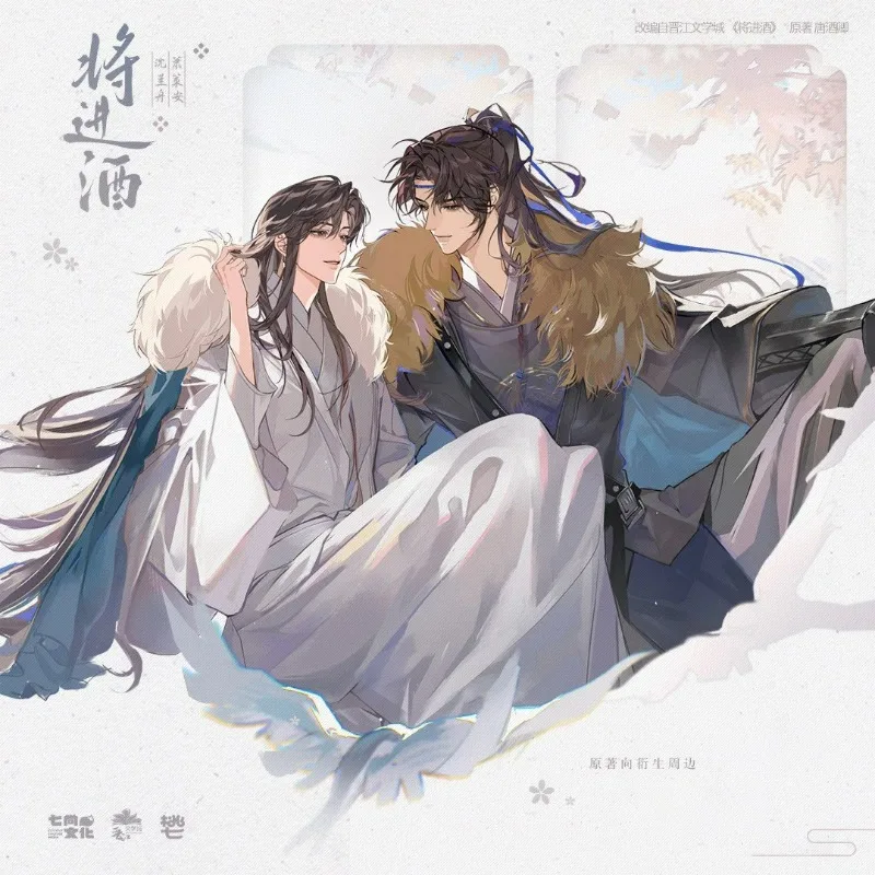 Qiang Jin Jiu Original Novel Official Merch The Third Issue Su Liu Guang Badge Standee Cards Shikishi