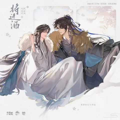 Qiang Jin Jiu Original Novel Official Merch The Third Issue Su Liu Guang Badge Standee Cards Shikishi