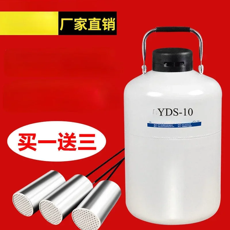 Hot sales Small Portable Liquid Nitrogen Tank 10 Liters 20 Liquid Nitrogen Beauty Storage