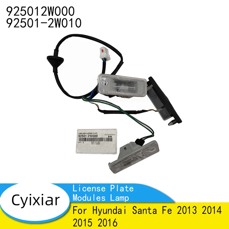 925012W000 92501-2W010 Auto License Plate Modules Lamp Assy For Hyundai Santa Fe 2013 2014 2015 2016