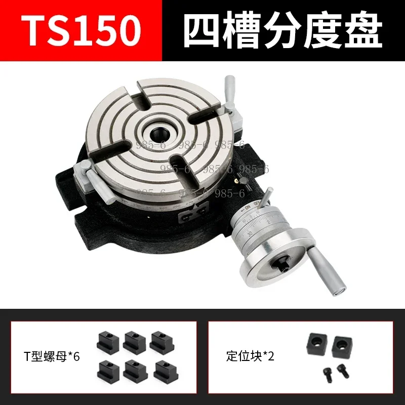 Milling Machine 8 Inches Horizontal Rotary Table, 6 Indexing Head Divider, Manual Horizontal Positioning Disc