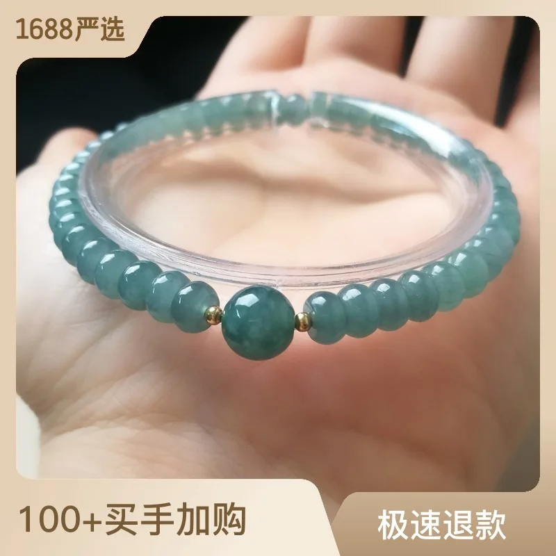 Natural a Cargo Jade Bracelet Blue Water Abacus Beads Bracelet 18K Golden Balls Single Circle Special-Interest Design Women's Je