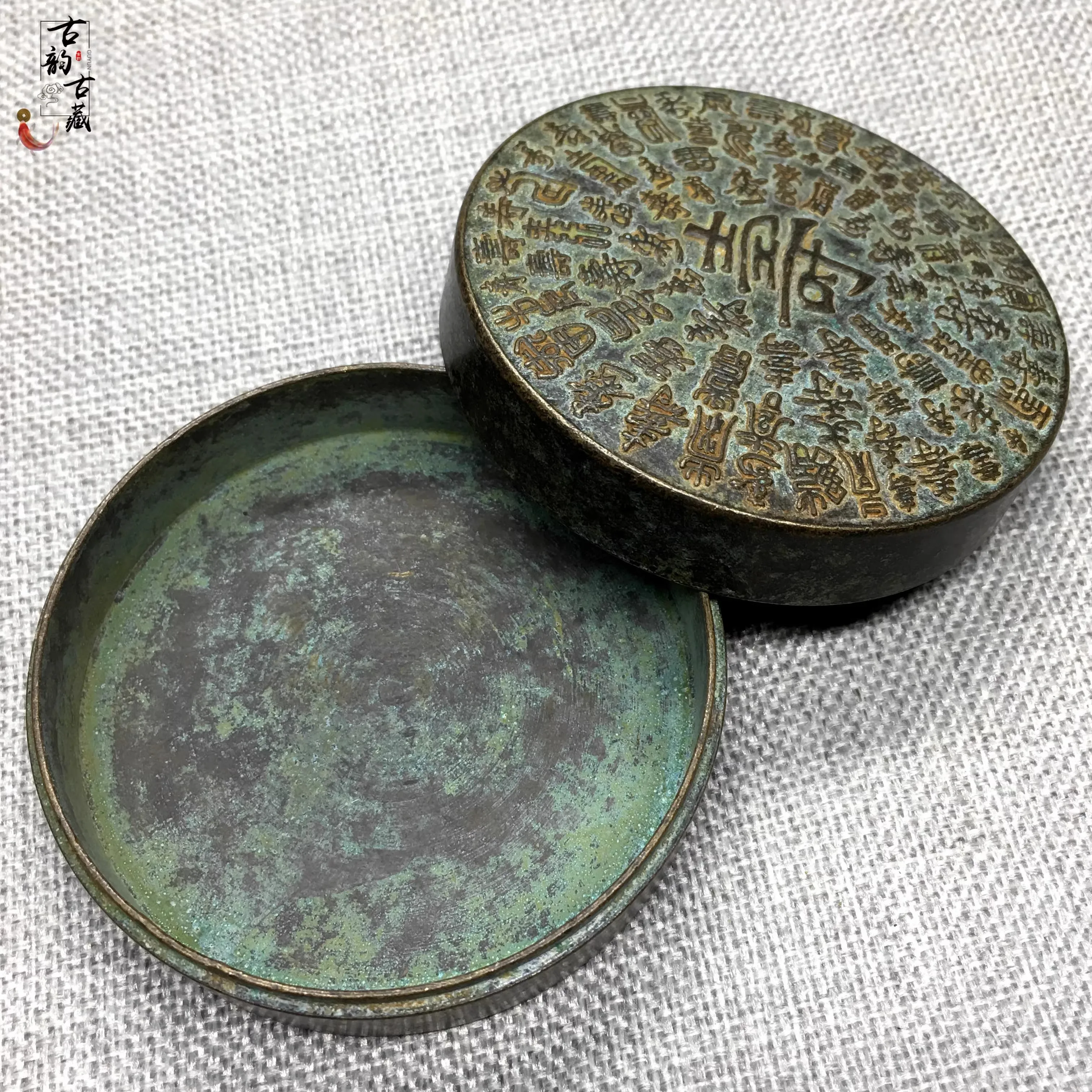 Antique Pure Copper Longevity Calligraphy Ink Box Decoration