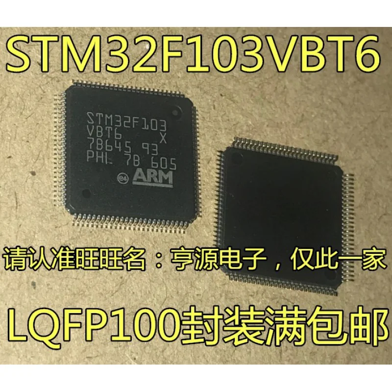 GD32F103VBT6 303VGT6 STM32F103VBT6 VBT7 STM32F101VBT6 QFP100