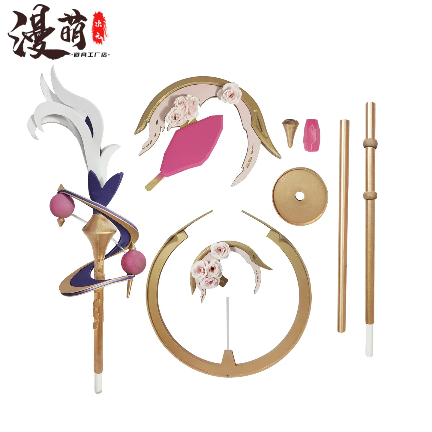 Honkai Impact 3 Elysia Magic Wand Staff Cosplay Props Equipment Con Comic Halloween Christmas Fancy Party Accessories