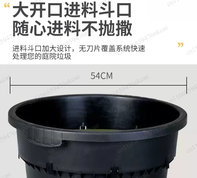 High-Power Electric Leaf Shredder, Heavy Duty Garden Mulcher for Fast Composting & Yard Cleanup, Low Noise Desig