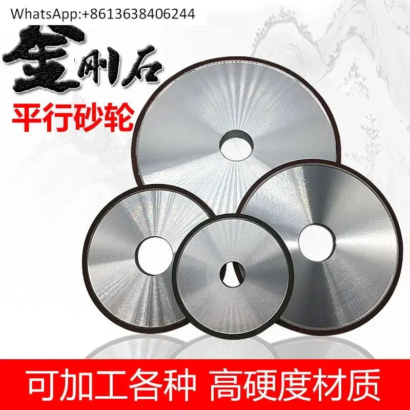 Resin Diamond Grinding Wheel Alloy Grinding Wheel Electroplating Parallel Grinding Wheel Sheet  Steel Angle Grinder SDC