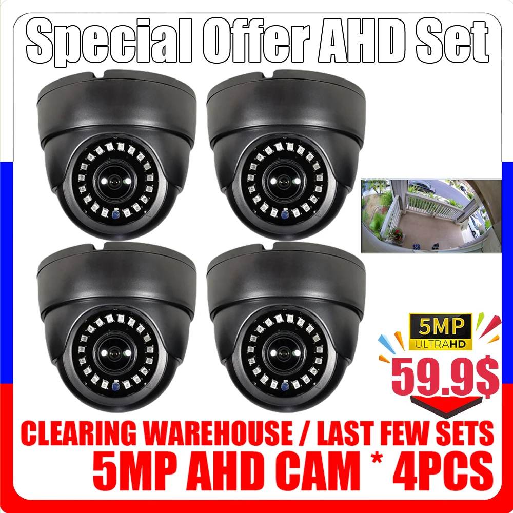 Time Limited 160Degree Fisheye 5MP 4CH CCTV System 1.7mm Panoramic AHD Dome Camera KIT 4in1 4MP 5M-N Home Indoor Security Set