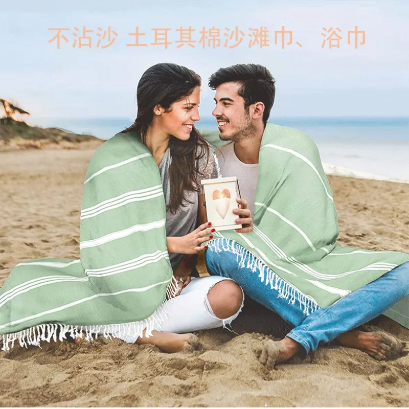 

Пляжное полотенце с бахромой банное полотенце для взрослых без песка, хлопковая быстросохнущая шаль, многофункциональная модная юбка для туризма и отдыха на море P8