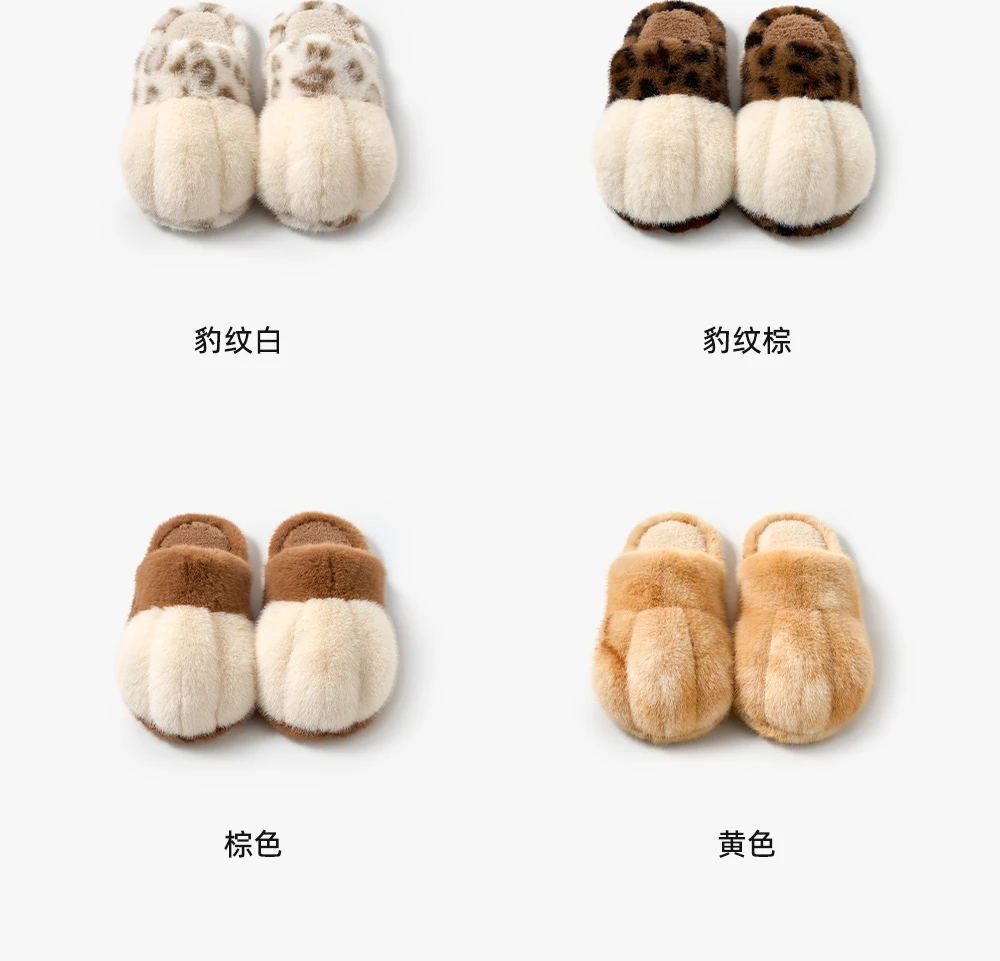 Neue Winter-Plüsch-Leopard-Hausschuhe für Damen, flauschige offene Hausschuhe mit Gummisohle, warme, rutschfeste Mules mit Gepardenmuster und Farbblock-Design – Detail 22