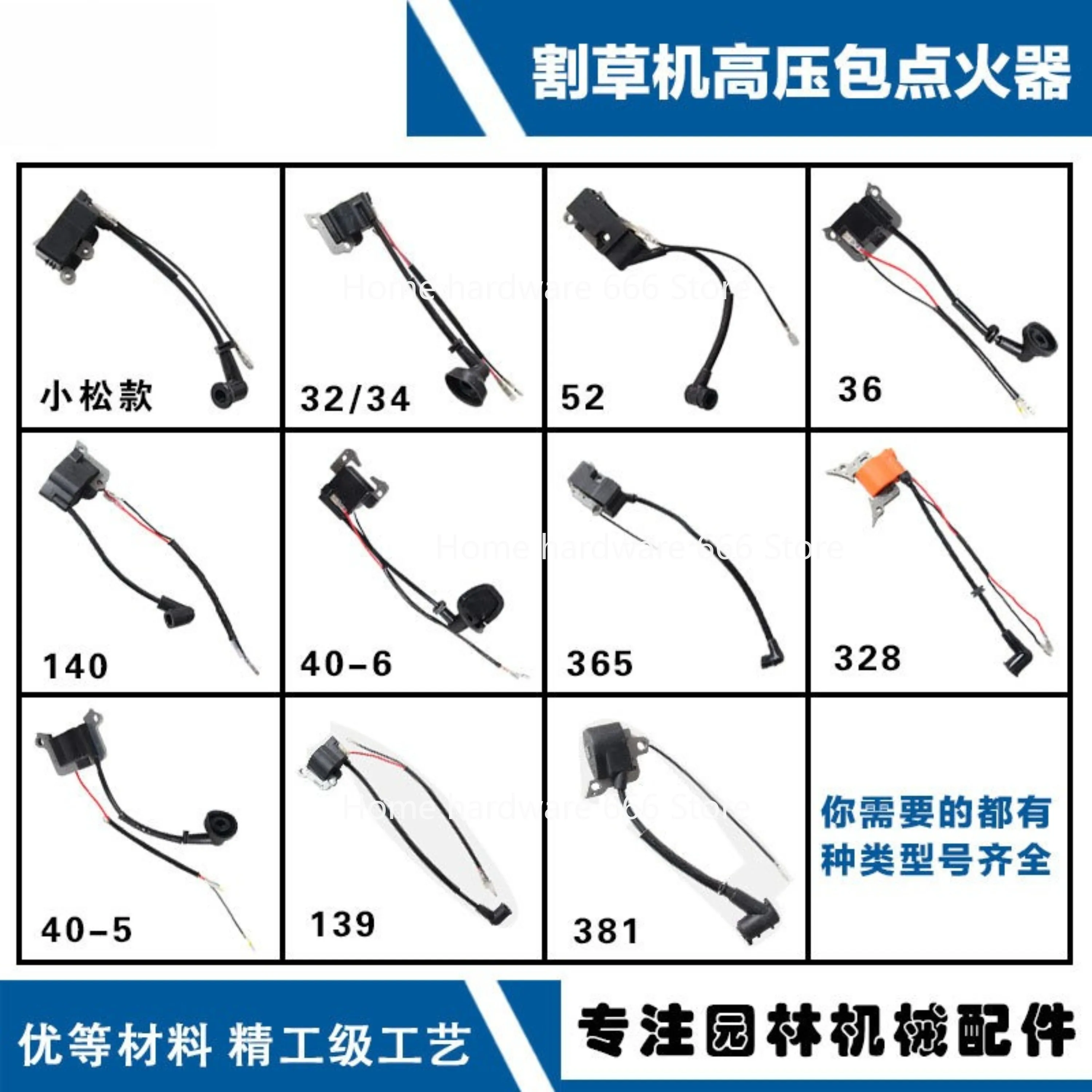 Logging Saw 58/45/52/5900 Chainsaw High Voltage Package Saw High Voltage Package Igniter Coil Chainsaw Accessories