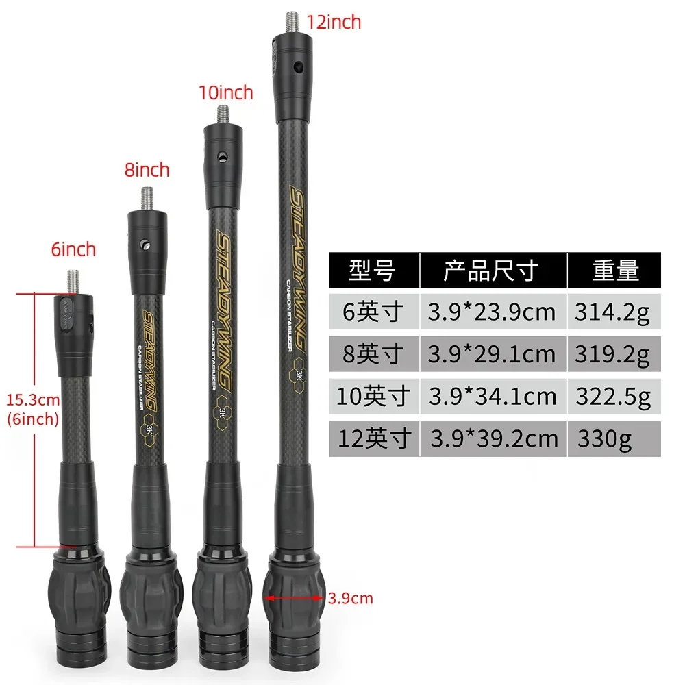 6/8/10/12inch Archery Bow Stabilizer 3k Carbon Fibre Balance Rod Shock Absorber for Bow and Arrow Hunting Shooting Accessories