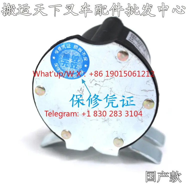 Semi-electric stacker forklift parts Hydraulic power unit DC motor Oil pump station 12/24V contact relay