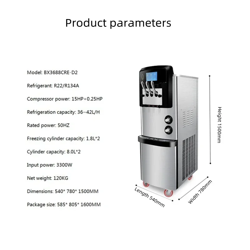 เครื่องทําไอศกรีม 36 ~ 42L/H เครื่องทําไอศกรีมเอาต์พุตขนาดใหญ่ เครื่องทําไอศกรีมโคนแข็งและอ่อนนุ่ม ฟังก์ชั่นความสด