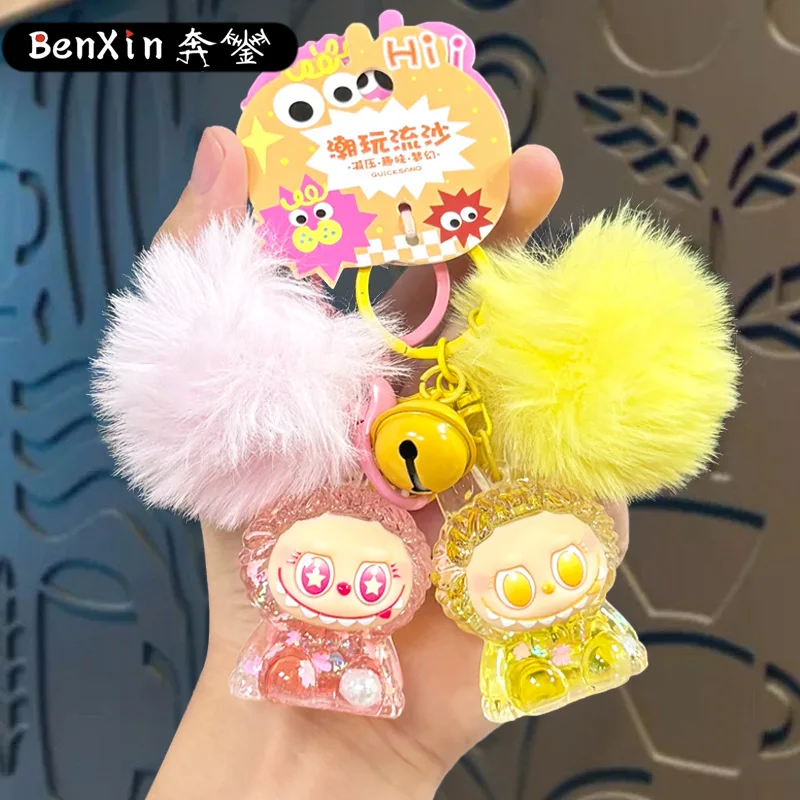 2025 09NEW Minso  The quicksand has gone into the oil and exploded. Step-by-step keychains, bags, pendants and small commodities