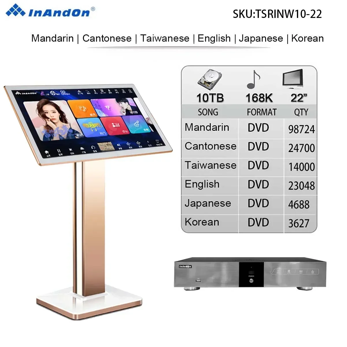 TSRINW10-10TB 168K 22" Inandon Karaoke Player Intelligent Voice Keying Machine Online Movie Dual System Coexistence