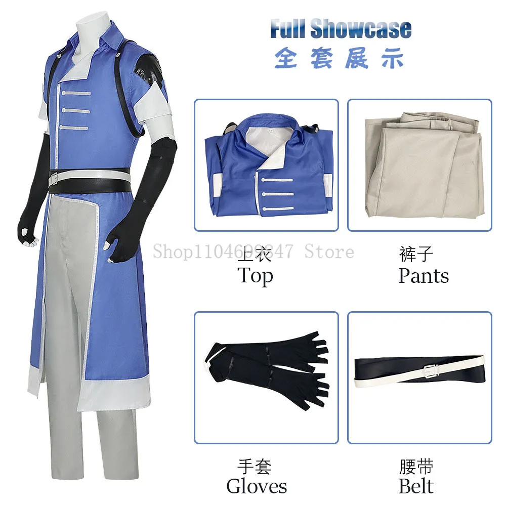 Аниме-игра Richter Belmont, карнавальный костюм Castlevania, топ и брюки, комплект, фантазийные карнавальные костюмы на Хэллоуин для мужчин и взрослых