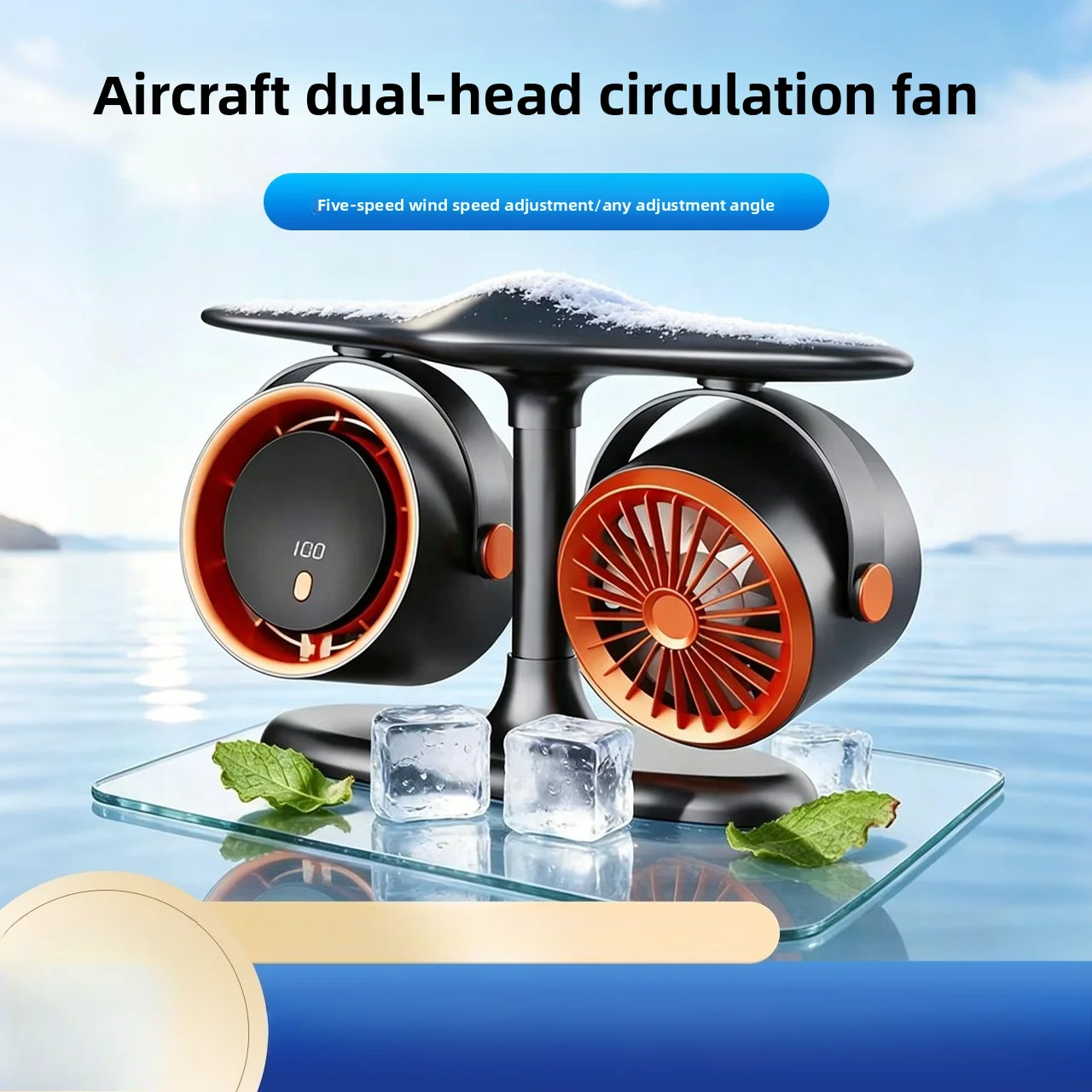 Double head turbine circulating fan usb aircraft modeling desktop fan home office multi-function electric fan