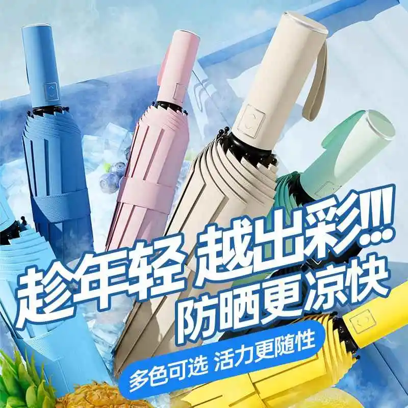 مظلة أوتوماتيكية مزدوجة على شكل عظمة التنين للرجال، مظلة مقاومة للماء للمطر والشمس، مزدوجة الأغراض، حجم مزدوج مضغوط للسيدات ل... #5