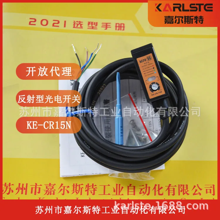 

2025 Brand New Taiwan, Open KFPS Photoelectric Switch [sensor KE-CR15N] Spot Real Shot
