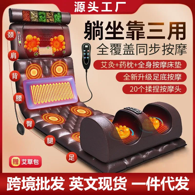 

Трансграничный массажер для всего тела, талии, шейного отдела позвоночника, спины, подогрев, разминание, автоматическая массажная подушка, массажный коврик для ног и ног