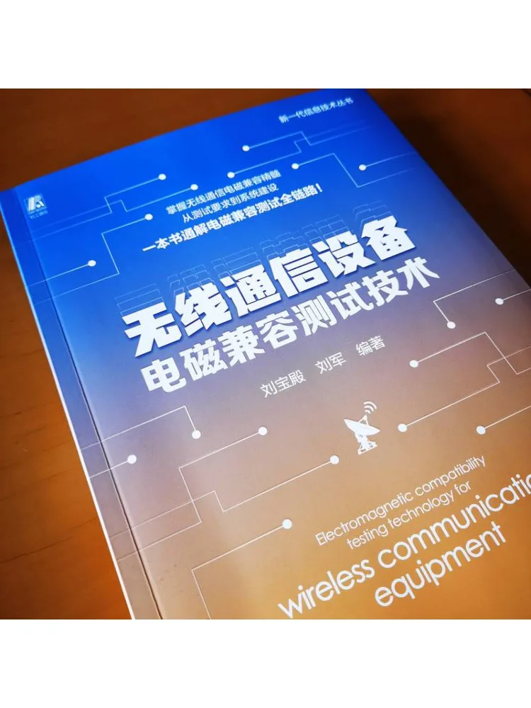 Book-Winshare Electromagnetic Compatibility Testing Technology For Wireless Communication Devices