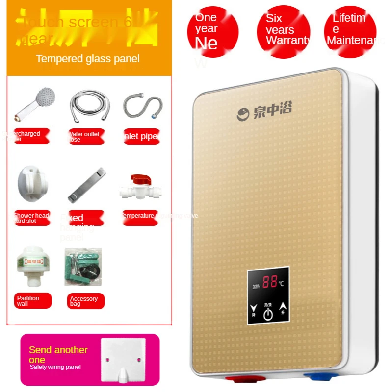 Ăn Liền Máy Nước Nóng Hộ Gia Đình Nhỏ Vệ Sinh Nhanh Nhiệt Độ Không Đổi Nước Tắm Cho Thuê Phòng Tắm Máy