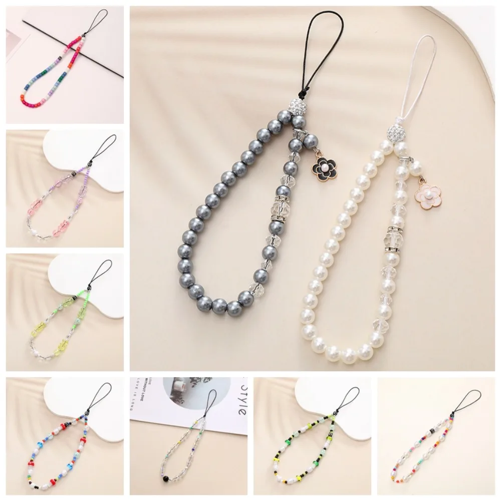 Handmade Beaded Phone Lanyard Wrist Strap Anti Loss Sling Pearl Phone Chain Beaded Colorful Cellphone Charm Christmas Present