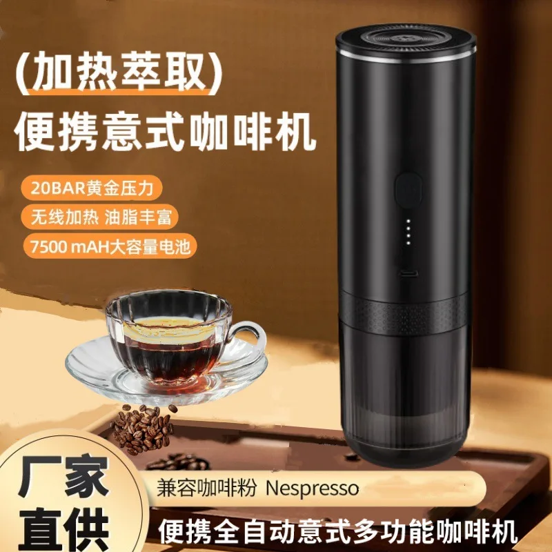 

Portable Coffee Machine Capsule Coffee Machine Wireless Heating Italian Coffee Machine Charge Pump