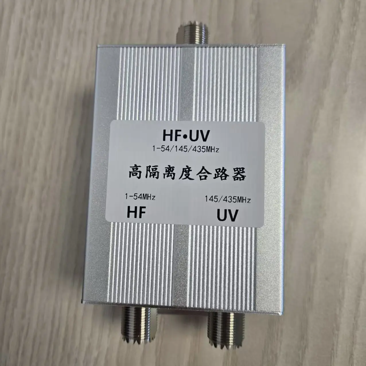 combinateur-hf-uv-a-isolation-elevee-1-30mhz-145mhz-435mhz-connecteur-femelle-so239-transmission-reception-sans-interference