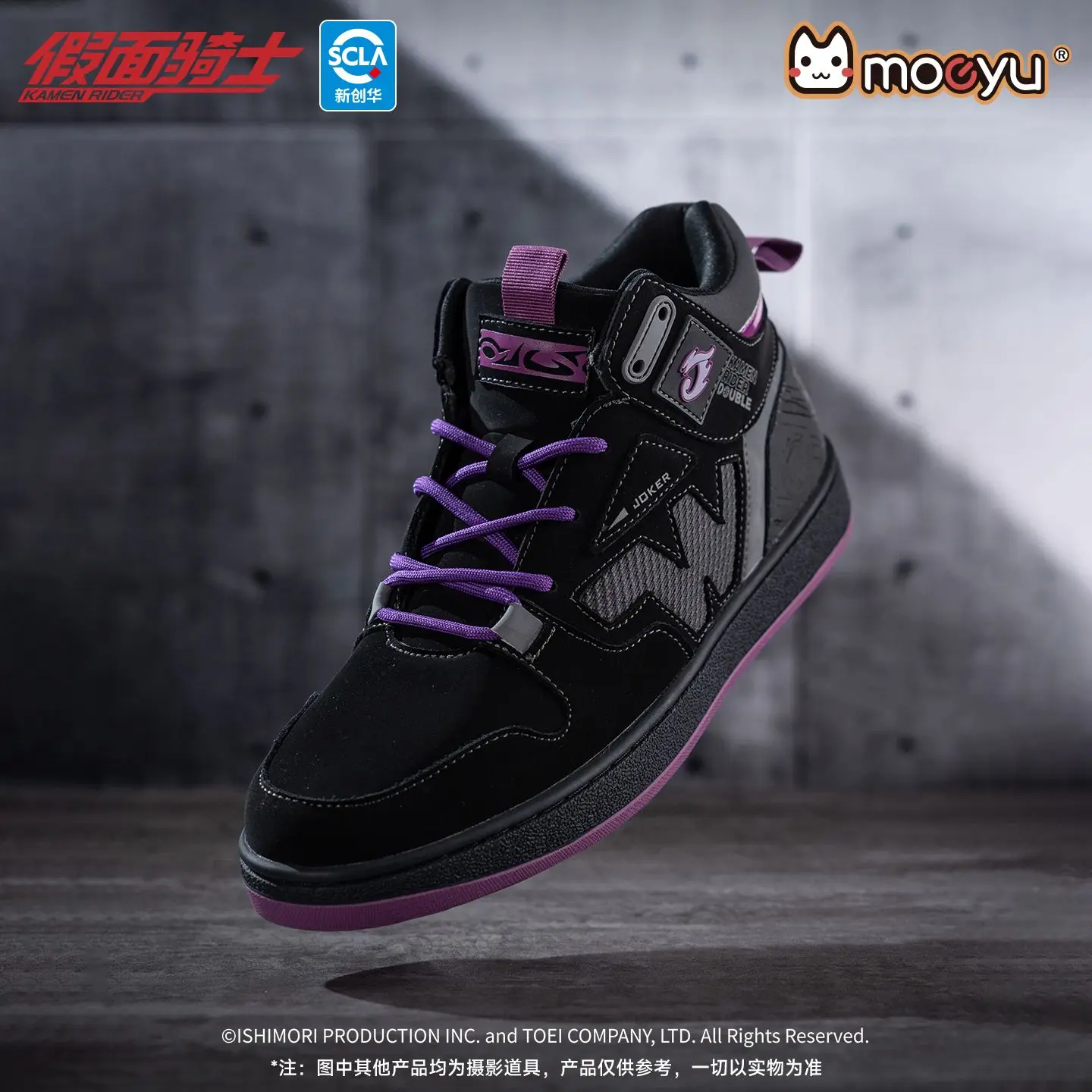 Echte Kamen Rider Double Riding Impression Casual jongensschoenen Medium platform Sport Veelzijdige boardschoen