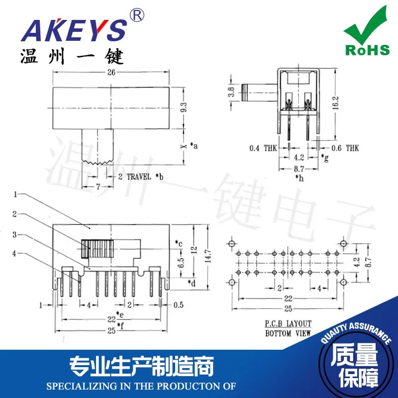 10pcs SK-44D04 Horizontal toggle double row 20 feet Four-speed electrical fluctuation section sliding Radio switch