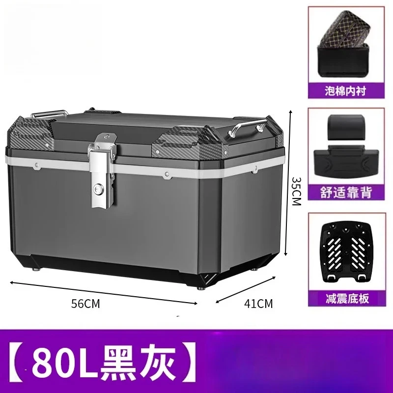 

80L Large Capacity Waterproof Universal Motorcycle Rear Storage Trunk Box Scooter