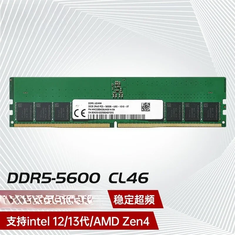 Applicable To Hynix DDR5 5600 16G/32G Desktop Memory Stick, Computer, Memory