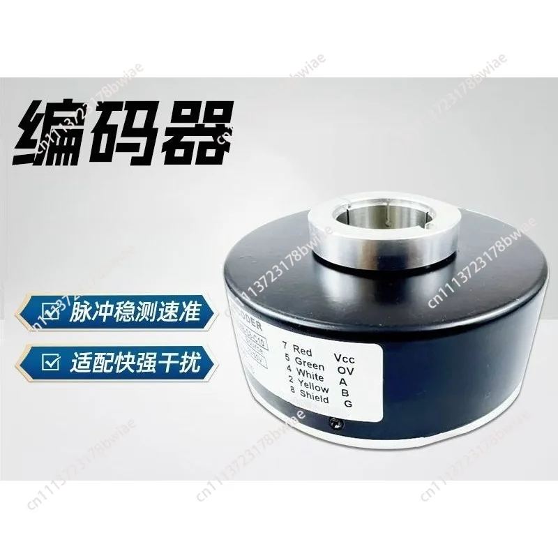 HTB-30L34C10-30F1024B-S8-C10 Elevator Rotary Encoder HTB-40L34C10 for Industrial Use