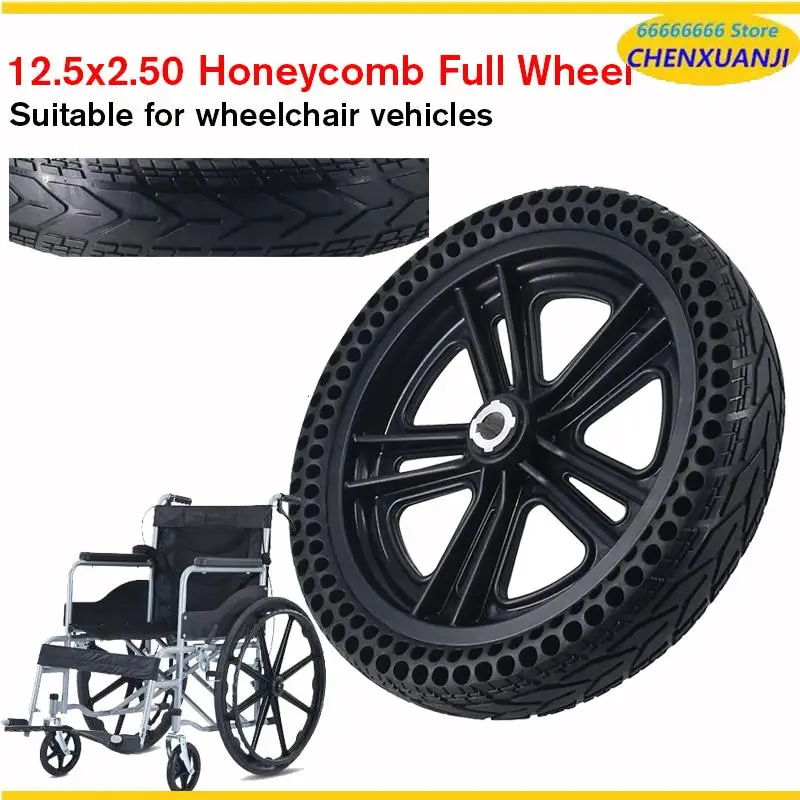 

12 inch electric wheelchair drive 12.5x2.50/62-203 rear wheel flange keyway honeycomb solid tire assembly