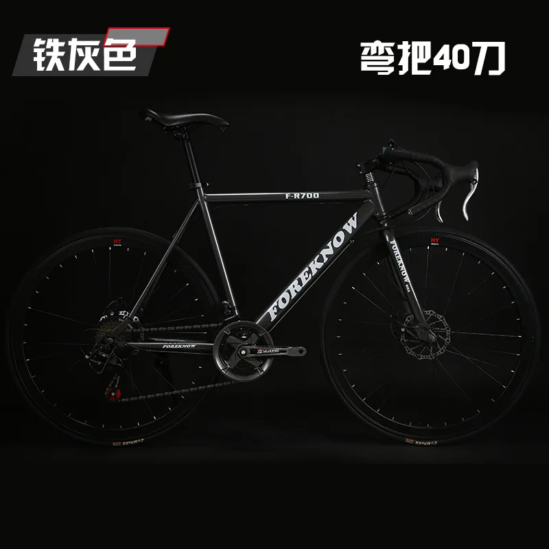 40/60Knife Wheel High carbon steel frame Road bike 2127speed Double disc brake variable speed Road racing aldult student Bicycle