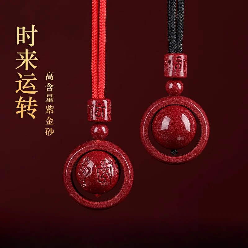 UMQ Natural Raw Ore Cinnabar Pendant Necklace Lucky Beads Good Luck Comes Birth Year Dragon Men and Women Retro Pendant