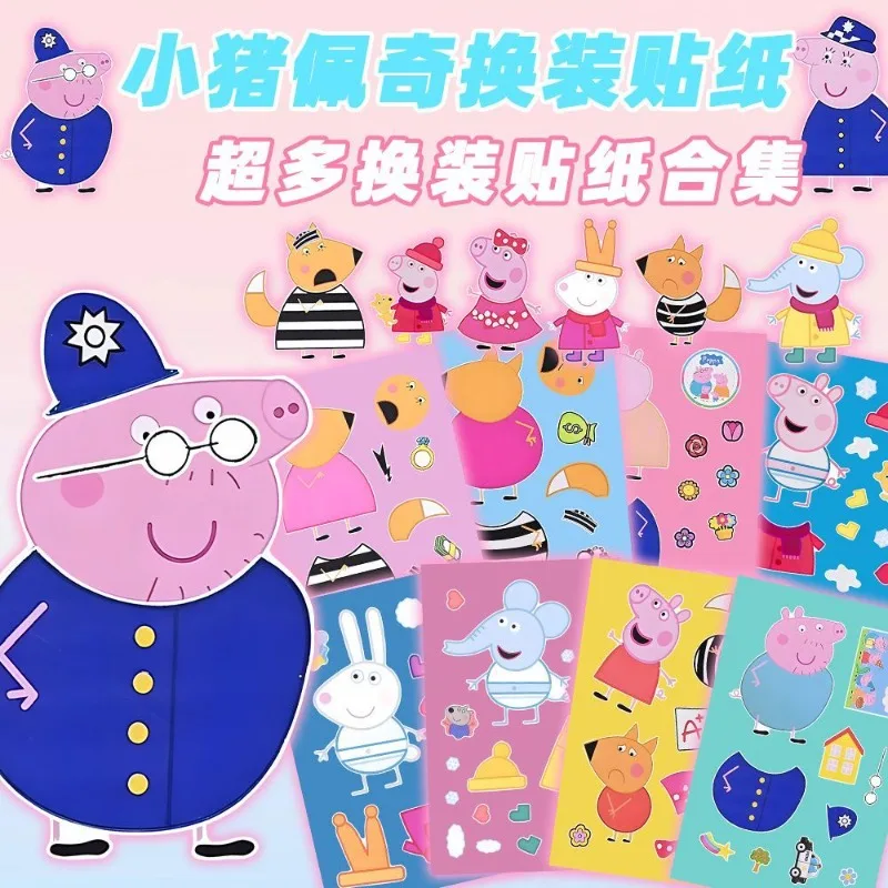 8 PCS Peppa Pig DIY Puzzle Stickers - Cartoon Animation Related Decorative Handmade Waterproof Wall Art Birthday Gift 2026 view 4